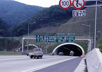 Picture of Suam tunnel